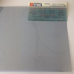 Зеркальная пленка 1,52х30м, светлое зеркало, Silver 50